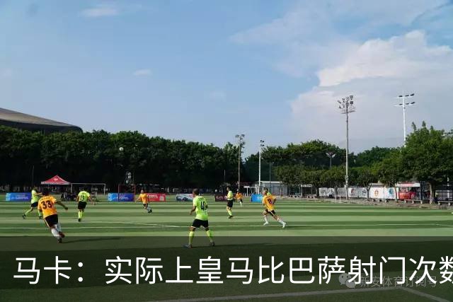 马卡：实际上皇马比巴萨射门次数更多，症结在于转化率低于巴萨